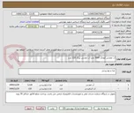 تصویر کوچک آگهی آب معدنی کوچک 3000 عدد آب معدنی بزرگ 120 عدد 