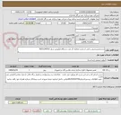 تصویر کوچک آگهی شستشو وچربی زدایی از مخزن تفکیک گر نفت دستگاه فرآورش سیار MOS1/MOS3