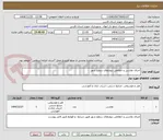 تصویر کوچک آگهی اجرای نقاشی و خطاطی دیوارهای سطح شهر