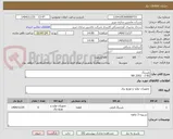 تصویر کوچک آگهی بلبرینگ
NA 2202 - 2 RS