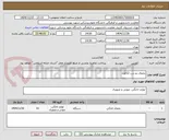 تصویر کوچک آگهی یخچال دو درب 12فوت
