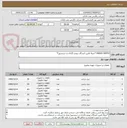 تصویر کوچک آگهی SWAGE NIPPLE *صرفا تامین کنندگان بومی (آبادان و خرمشهر)*