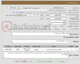 تصویر کوچک آگهی آنتراسیت-گارنت-شن نخودی