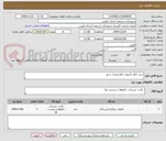 تصویر کوچک آگهی خرید تابلو چلنیوم -تابلو ورودی شهر 