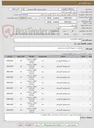 تصویر کوچک آگهی قطعات الکترونیکی