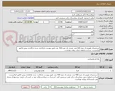 تصویر کوچک آگهی خریدمربای هویج تک نفره 500 عدد عسل تک نفره 500 عدد طبق پیوست بارگذاری شده بارگذاری پیش فاکتور الزامیست- پرداخت1ماهه-دارای پروانه بهداشت 
