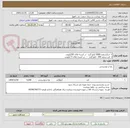 تصویر کوچک آگهی 1- شکرسفید 5000 کیلو گرم - در کیسه های 50کیلویی 
2- قند سفید 200  کیلو گرم   -   در کیسه های 5 کیلویی 