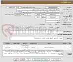 تصویر کوچک آگهی دستگاه سانترال مخابرات با ظرفیت 400 خط