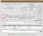 تصویر کوچک آگهی نمک قرصی دیالیز با خلوص 99.8 درصد کیسه های 25 کیلویی  3 عدد