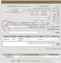 تصویر کوچک آگهی 1450 جفت(بسته 2 عددی) راکت بدمینتون مطابق شرایط پیوست
به پیشنهادات خارج از شرایط پیوست ترتیب اثر داده نمیشود
