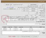 تصویر کوچک آگهی خرید نعنا خشک 200گرمی 100بسته و آویشن خشک 500گرمی 40بسته