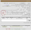 تصویر کوچک آگهی اجرای شن  ریزی مخلوط  کوهی معابر روستای سردار اباد با ماشین 10 چرخ