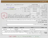 تصویر کوچک آگهی باتری(ups) 12 ولت 9 آمپر جنس مرغوب 8 عدد شرکت معتبر تاریخ تولید 2026 از ایران کد مشابه استفاده شده باز پرداخت 4 ماهه  