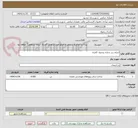 تصویر کوچک آگهی اجرای زیر سازی وجدول گذاری 