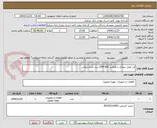 تصویر کوچک آگهی فن کویل دیواری با ظرفیت 600 CFM برند جنرال مکس