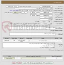 تصویر کوچک آگهی محلول زخم هگزاسپت 