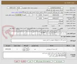تصویر کوچک آگهی یک عدد بکس بادی 1-1/2 اینگرسولند مدل 3955 B2
