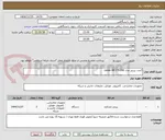 تصویر کوچک آگهی 2عدد پرینتر مدل canon MF275 DW