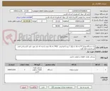تصویر کوچک آگهی یک دستگاه ویتارا 97 به بالا یا تیگو 7 پرو یا فیدلیتی  1402 به بالا بدون راننده که باید مورد تایید کارشناس فنی این مدیریت قرار گیرد 