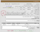 تصویر کوچک آگهی خرید یک دستگاه بیل بکهوبا مشخصات پیوست