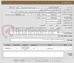 تصویر کوچک آگهی پنجره دوجداره