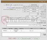 تصویر کوچک آگهی خرید یک سلول جانکشن باکس