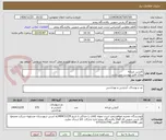 تصویر کوچک آگهی کاپشن مردانه
ملاک فایل پیوست می باشد.