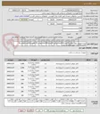 تصویر کوچک آگهی کتترتشخیصی های پیگتیل5Fتعداد2000عدد/پیگتیل4Fتعداد1000عدد/مولتیA2 5Fتعداد500عدد/مولتیA2 4Fتعداد500عدد/ طبق توضیحات پایین