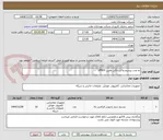 تصویر کوچک آگهی ده عدد بیسیم واکی تاکی طنین GP900