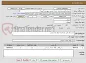 تصویر کوچک آگهی  نصب دکل آنتن خود ایستا چهار پایه نبشی 