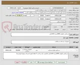 تصویر کوچک آگهی دستکش نایلونی 2000بسته 100تایی 