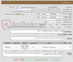 تصویر کوچک آگهی فایروال مدل F200یک دستگاه ومدلG70 هفت دستگاه