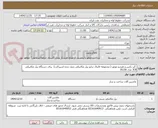 تصویر کوچک آگهی  گیر بکس و هیدرو موتور ( مجموعه فاینال درایو بیل مکانیکی بدون دنده اسپراکت)  برای دستگاه بیل مکانیکی JCB مدل JS130 