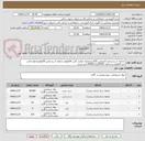 تصویر کوچک آگهی  محلول شستشوی المپیوس 120لیترمحلول مولتی کلین 30قوطی محلول اسید واش 30قوطیمحلول هایتر جنت4قوطی و محلول NAOHتعداد40000سی سی 
