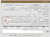 تصویر کوچک آگهی ارائه خدمات خودرویی (آژانس)