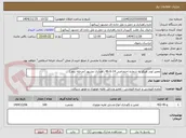 تصویر کوچک آگهی تعمیر لودر هپکو به شماره اختصاصی 14-6-46 راهداری مشهد (مرحله دوم )