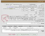 تصویر کوچک آگهی دستکش لاتکس وینیل سایزلارج تعداد50.000عددمعادل50کارتن-دریافت تاییدیه ازمرکزورعایت قوانین اداره کل الزامیست درصورت ارائه برندجدیدارسال نمونه تاتاریخ