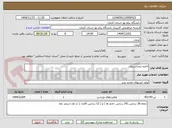 تصویر کوچک آگهی اجاره ژیمناستیک