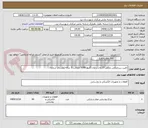 تصویر کوچک آگهی تامین سرچراغی پارکی 35 وات برلیان گلنور 5000 ضمانت 5 ساله روستای شحنه