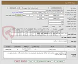 تصویر کوچک آگهی شارژ سیلندر 50 لیتری هوای خشک ZERO  AIR   200 BAR    -
