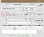 تصویر کوچک آگهی دستکش معاینه لاتکس بدون پودر بسته100عددی-1500بسته سایز M و 500بسته سایز L-پرداخت نقدی پس از رسید کالا-هزینه حمل با فروشنده-کاتالوگ مشابه