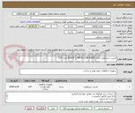 تصویر کوچک آگهی چسب سیلیکونی مارک AKFIX-LION-RAPID-یا ATAFIX تعداد 120