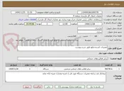 تصویر کوچک آگهی تعمیرات کشنده ولوو طبق شرح پیوست