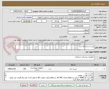 تصویر کوچک آگهی کیسه درناژ 100 عدد
