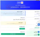 تصویر کوچک آگهی لامپFPL نعلی 100 عدد آفتابی 100 عدد مهتابی