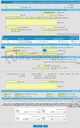 تصویر کوچک آگهی مناقصه عمومی یک مرحله ای واگذاری امور نظافت و خدمات جنبی مرکز آموزشی درمانی شهید بهشتی