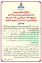 تصویر کوچک آگهی خرید زانو 