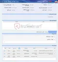 تصویر کوچک آگهی خرید پروانه درخواست 140306858