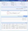 تصویر کوچک آگهی ساخت سه ردیف زنجیر شنی 140302934