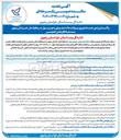 تصویر کوچک آگهی  توزیع مرسولات دانه شمار موتور و خودرو سوار